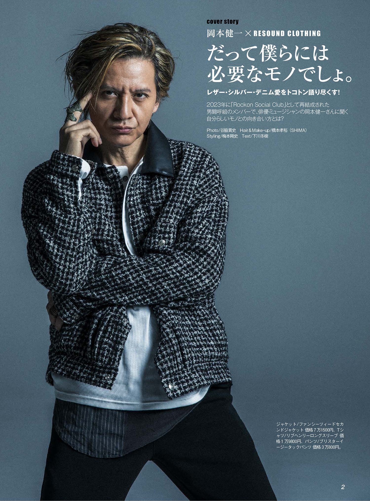 STYLE 02